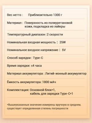 Купить KaringBee Массажер для шеи и плеч  KB-S01-12.png